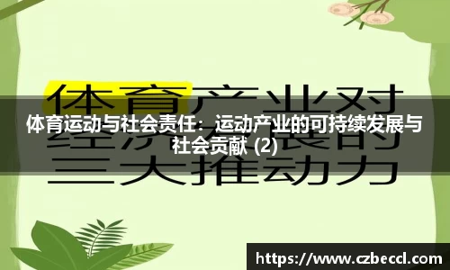 bwin必赢官网