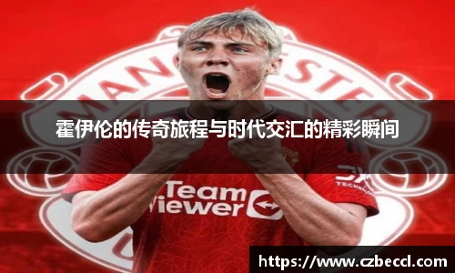 bwin必赢官方网站